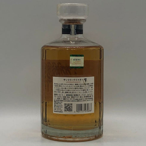 東京都限定◆サントリー 響 ジャパニーズハーモニー 700ml 43% SUNTORY HIBIKI JAPANESE HARMONY ホログラムシール付き 【X4】