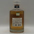 東京都限定◆サントリー 響 ジャパニーズハーモニー 700ml 43% SUNTORY HIBIKI JAPANESE HARMONY ホログラムシール付き 【X4】