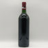 シャトー ラフィット ロートシルト 1997 13% 750ml CHATEAU LAFITE ROTHSCHILD ボルドーワイン【AFA15】