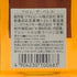 東京都限定◆ニッカ フロムザバレル 500ml 51% NIKKA FROM THE BARREL 【D3】