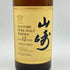 東京都限定◆サントリー 山崎 12年 ピュアモルト 響マーク 750ml 43% SUNTORY PURE MALT YAMAZAKI 【F】