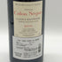 シャトー カロン セギュール 2010 750ml 14% Chateau Calon Segur ボルドーワイン【V1】