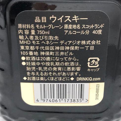 グランド オールドパー 18年 750ml 40% Grand Old Parr スコッチウイスキー【K0】
