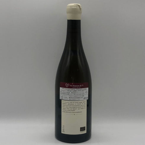 エティエンヌ ソゼ ブルゴーニュ オート コート ド ボーヌ ジャルダン デュ カルヴェール ブラン 2023 750ml 12.5% Etienne Sauzet Bourgogne Hautes Cotes de Beaune Jardin du Calvaire 白ワイン【D2】