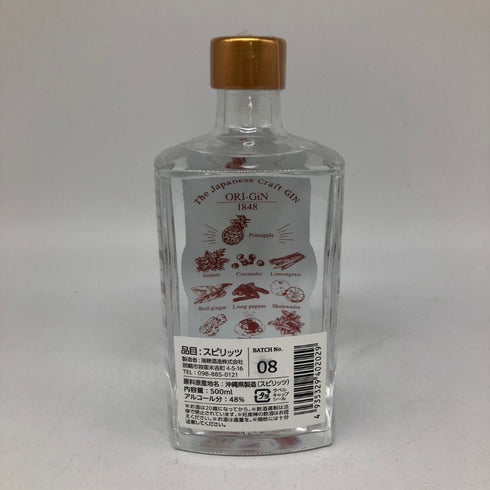 瑞穂酒造 ORI-GiN 1848 オリジン ジャパニーズクラフトジン 500ml 48% リキュール【I4】