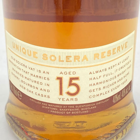 グレンフィディック 15年 ソレラリザーブ 旧ラベル 700ml 40% Glenfiddich 【R】
