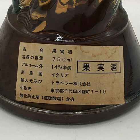サンカルロ サッカートロフィーボトル 750ml 14% SANCARLO 白ワイン【L1】
