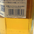 東京都限定◆サントリー AO 碧 シングル 700ml 43% SUNTORY 【O4】