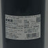 トロフィーワイン プレミアム スタッグス リープ ディストリクト カベルネソーヴィニヨン ナパ ヴァレー 2022 750ml 14.5% Trophy Premium Stags Leap District Cabernet Sauvignon Napa Valley カリフォルニアワイン【S4】