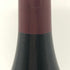 エマニュエル ルジェ ヴォーヌロマネ 2018 14% 750ml Emmanuel ROUGET ブルゴーニュワイン【AFA15】