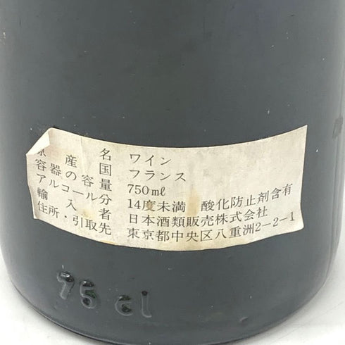 シャトームートン ロートシルト 1973 750ml Chateau Mouton Rothschild ボルドーワイン【T4】