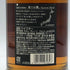 東京都限定◆キリンウイスキー 富士山麓 シグニチャーブレンド 700ml 50% FUJI SANROKU Signature Blend 【A4】