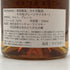 東京都限定◆イチローズモルト シングルカスク浦和競馬 FUN TO KEIBA 2025 700ml 61% Ichiros Malt 【N0】
