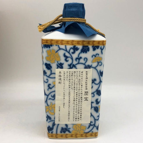 峰の露酒造 歴宝 創業百周年記念 米焼酎 720ml 40% REKIHOU 米焼酎1244g【N4】