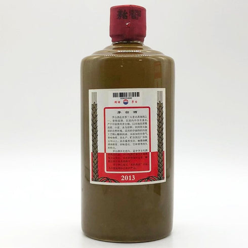 貴州茅台酒 マオタイ酒 天女 茶色ボトル 2013 500ml 53% MOUTAI 中国酒943g【U1】