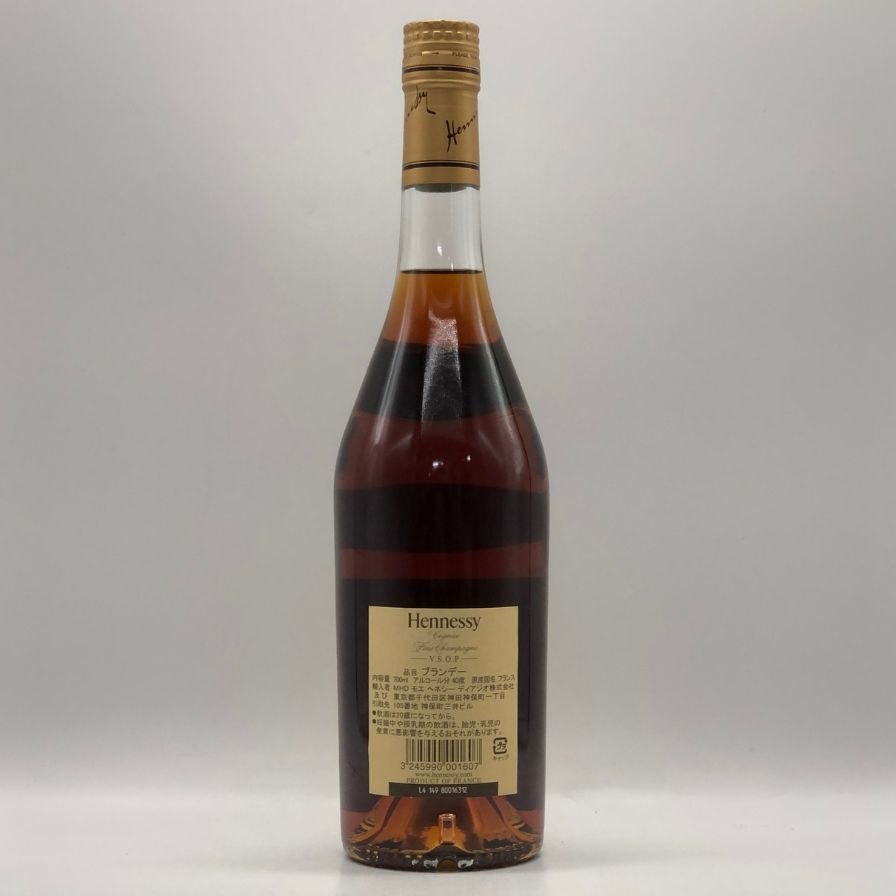 ヘネシー Hennessy ファインシャンパーニュ V.S.O.P クリアボトル ヘネシー VSOP ファインシャンパーニュ スリムボトル クリアボトル