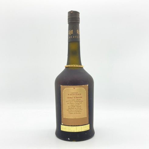 シャトー ド ボーロン ナポレオン 700ml 40% CHATEAU de BEAULON NAPOREON コニャック【F】
