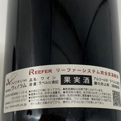 ドメーヌ アルロー ジュヴレ シャンベルタン 2011 12.5% 750ml Domaine Arlaud Gevrey Chambertin ブルゴーニュワイン【S4】