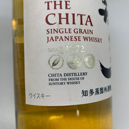 東京都限定◆サントリー 知多 シングルグレーン 700ml 43% SUNTORY CHITA 【O4】