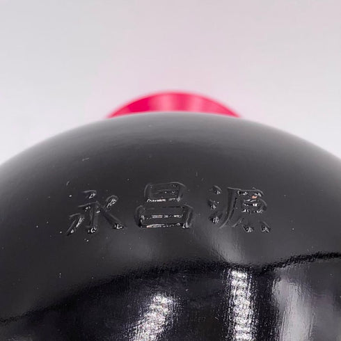 永昌源 白乾 乙種焼酎 750ml 34% 1250g【Y1】