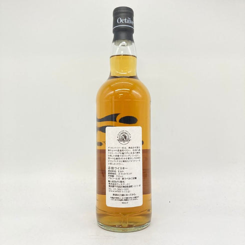 ダンカンテイラー クライゲラヒ 15年 2008 オクタブ 54.1% 700ml Duncan Taylor Craigellachie 【E2】