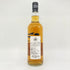 ダンカンテイラー クライゲラヒ 15年 2008 オクタブ 54.1% 700ml Duncan Taylor Craigellachie 【E2】