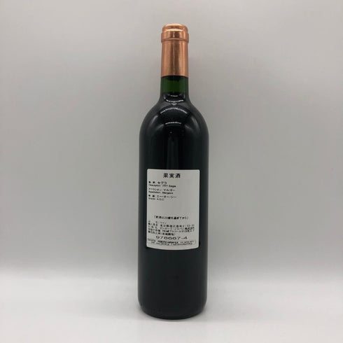 セグラ マルゴー 2001 13.5% 750ml SEGLA ボルドーワイン【C4】