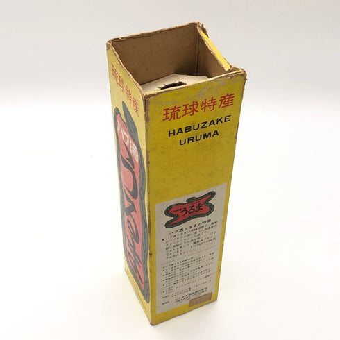ヘリオス酒造 ハブ酒 うるま 琉球特産 5年貯蔵 500ml 40% リキュール【D1】