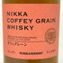 東京都限定◆ニッカ カフェグレーン ウイスキー 700ml 45% NIKKA COFFEY GRAIN WHISKY 【N4】