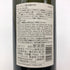 明野甲州 キュヴェ三澤 グレイス 甲州 ワイン 2018 750ml 11% Akeno Koshu 日本ワイン【Q】
