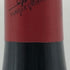 ドメーヌ ロベール グロフィエ シャンボール ミュジニー 1er レ ゾードワ 2023 750ml13.5% ROBERT GROFFIER ブルゴーニュワイン【R0】