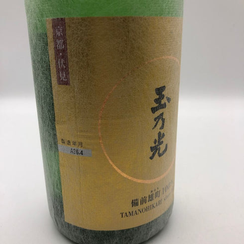 玉乃光 純米大吟醸 備前雄町 1800ml 16% 2026年4月 日本酒- 純米大吟醸酒【R2】