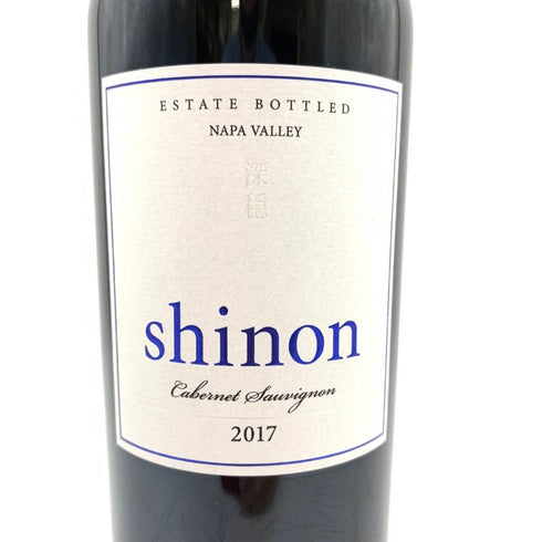 ケンゾー エステート 深穏 2017 750ml 15.2%KENZO ESTATE shinon 【S4】