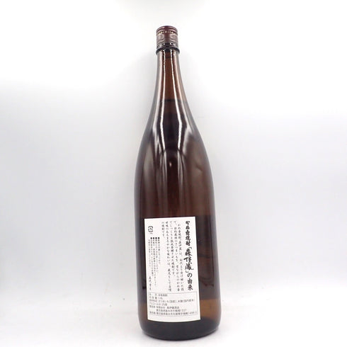 森伊蔵 かめ壺焼酎 1800ml 25% 芋焼酎【L1】