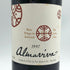 アルマヴィーヴァ 赤ワイン 1997 750ml 13.5% Almaviva 赤ワイン【E4】