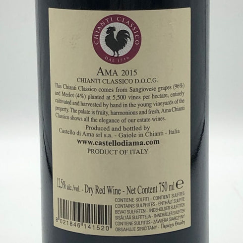 カステッロ ディ アマ キャンティ クラシコ アマ 2015 750ml 12.5% CASTELLO DI AMA イタリアワイン【B1】