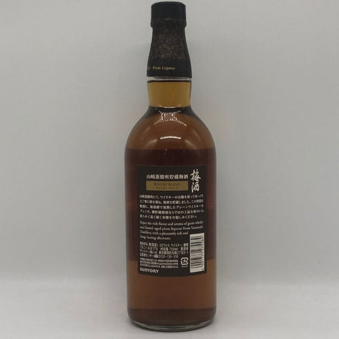 サントリー 山崎蒸留所貯蔵 梅酒 ウイスキーブレンド 750ml 17% SUNTORY リキュール【U1】