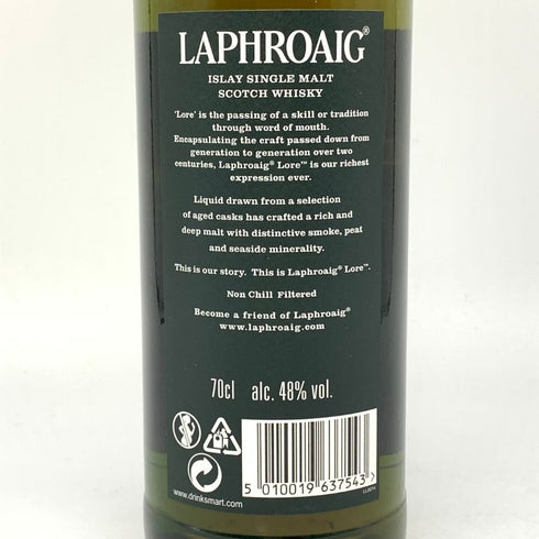 ラフロイグ ロア 700ml 48% LAPHROAIG LORE スコッチウイスキー【Q2】