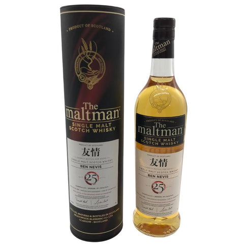 ザ モルトマン ベンネヴィス 24年 能登チャリティーボトル 友情 700ml 49.4% The Maltman Ben Nevis 【V4】