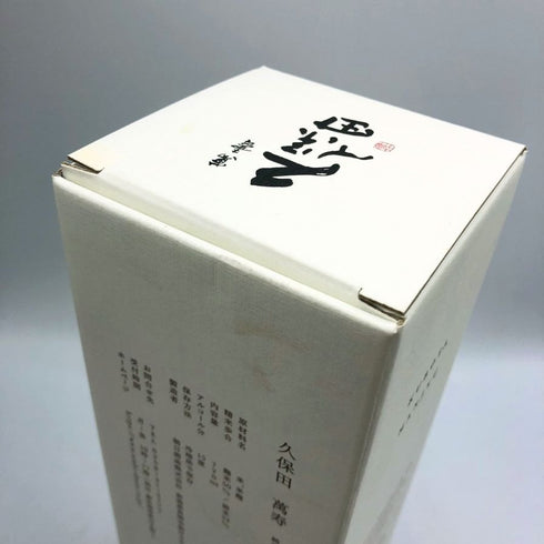 朝日酒造 久保田 萬寿 純米大吟醸 720ml 15% 2024年7月 日本酒- 純米大吟醸酒【Z1】