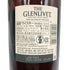 グレンリベット 12年 ライセンスド ドラム 700ml THE GLENLIVET LICENSED DRAM スコッチウイスキー【I3】
