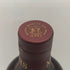 東京都限定◆マルス 津貫 7年 2017 ワインカスク for Golden Promise & KIMURA 700ml 62% MARS 【E3】
