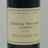 シャトー トロタノワ 2012 750ml 14.5% Chateau Trotanoy ボルドーワイン【X1】