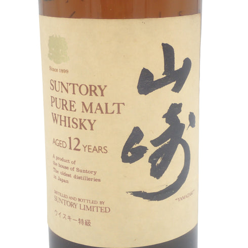 東京都限定◆サントリー 山崎 12年 ピュアモルト 旧ラベル 紙箱 760ml 43% SUNTORY【O2】