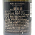 モエ エ シャンドン ロゼ 375ml Moet & Chandon Rose シャンパン【G4】