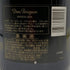 ドンペリニヨン ブリュット 白 2004 750ml 12.5% Dom Perignon Brut シャンパン【E3】