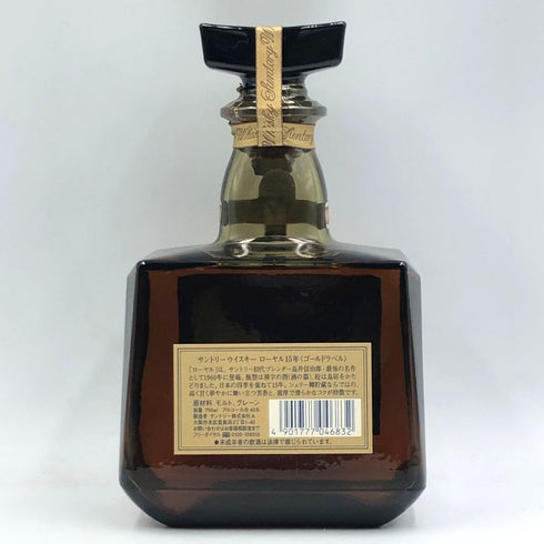 東京都限定◆サントリー ウイスキー ローヤル 15年 ゴールドラベル 750ml 43% SUNTORY WHISKY ROYAL 【F2】