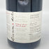 ジャック セロス リューディ マルイユ シュール アイ スー ル モン エクストラ ブリュット 750ml 12.5% JACQUES SELOSSE Lieux-Dits Mareuil sur Ay Sous le Mont Extra Brut シャンパン【U】