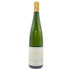 トリンバック リースリング グラン クリュ シュロスベルグ 2018 750ml 14% TRIMBACH RIESLING GRAND CRU SCHLOSSBERG 【Q2】