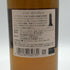 東京都限定◆ニッカ カフェグレーン ウイスキー 700ml 45% NIKKA COFFEY GRAIN WHISKY 【W0】